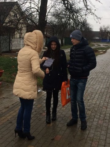 День конституции